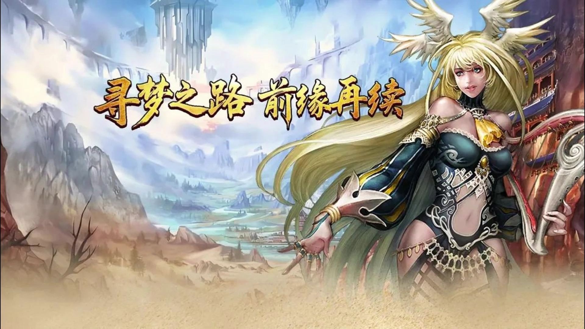 寻梦丝路(1) 寻梦丝路(1)