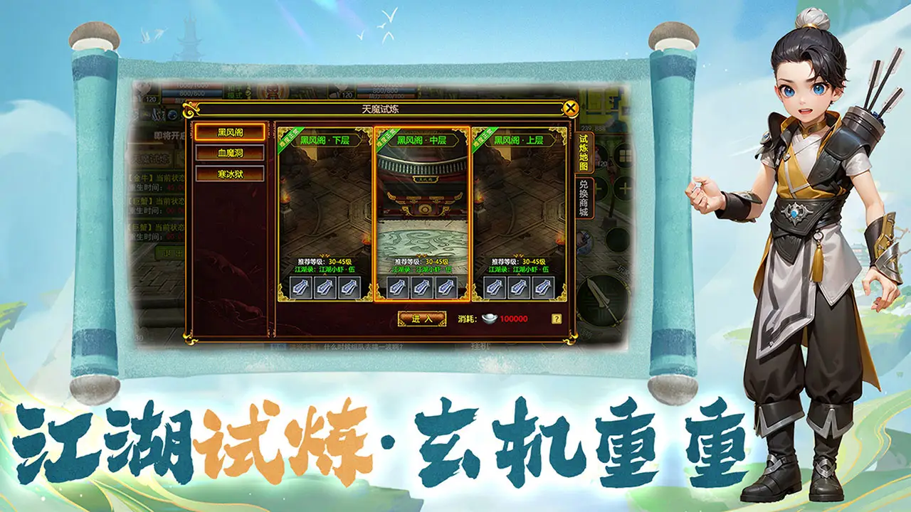 热江怀旧吧(1) 热江怀旧版(1)
