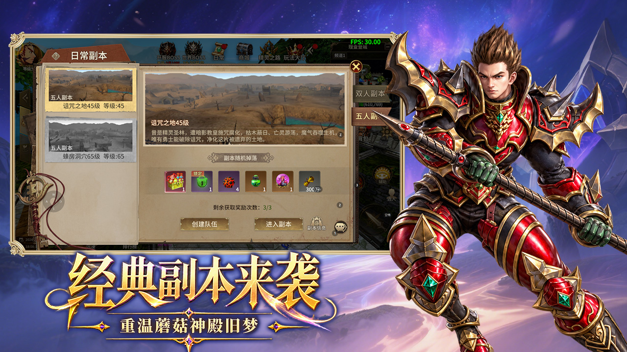 《精灵永恒》:官方网站以及游戏全解析(3) 《精灵永恒》:官方网站以及游戏全解析(3)