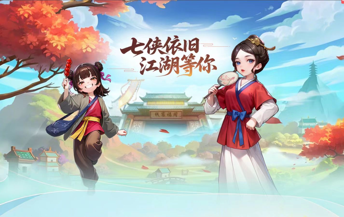 游昕网络官网产品大全|旗下怀旧手游与传奇手游官方介绍(11) 游昕网络官网产品大全|旗下怀旧手游与传奇手游官方介绍(11)