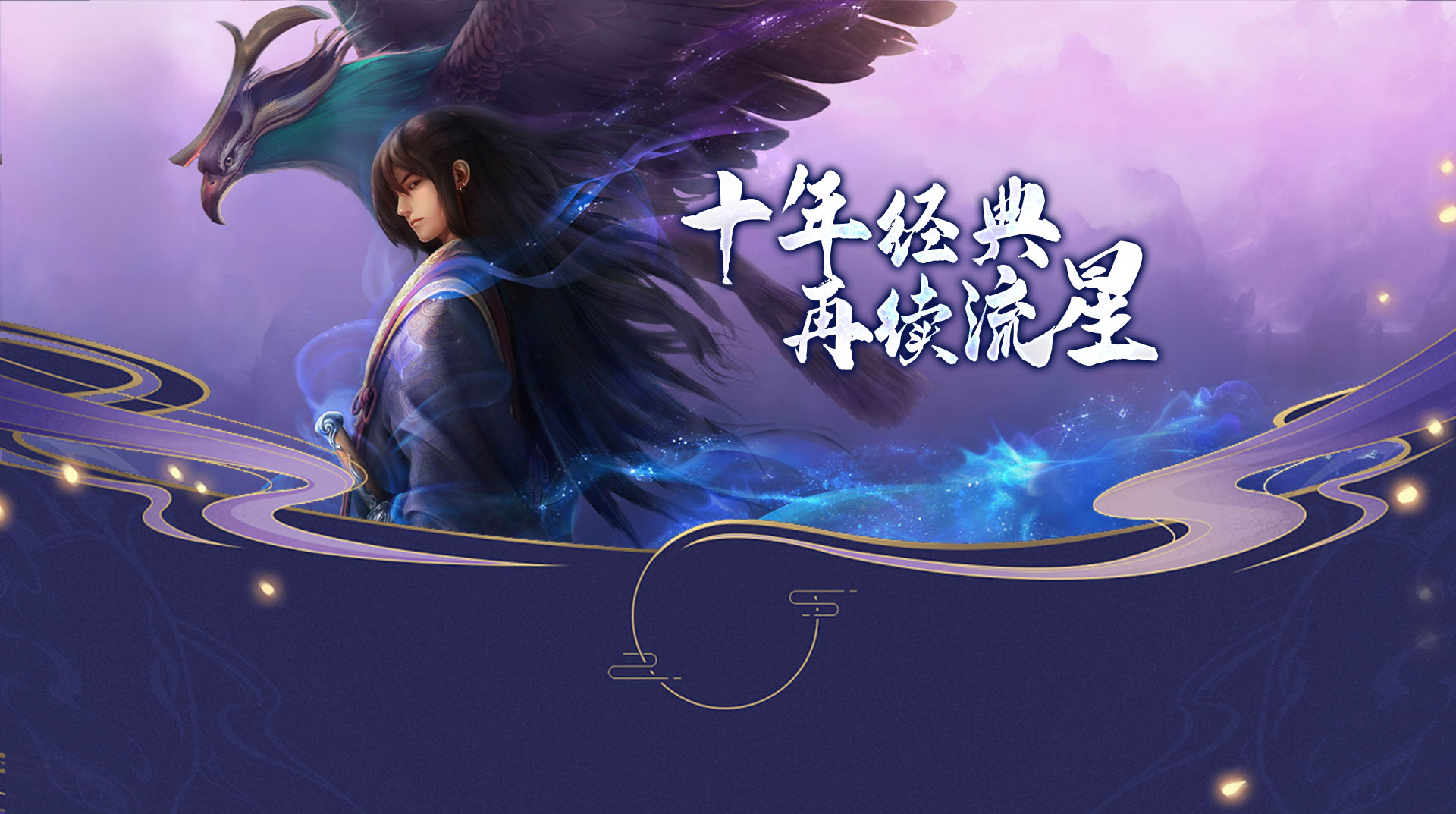 游昕网络官网产品大全|旗下怀旧手游与传奇手游官方介绍(17) 游昕网络官网产品大全|旗下怀旧手游与传奇手游官方介绍(17)